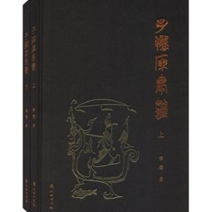 《子彈庫帛書》是本什么“書”？