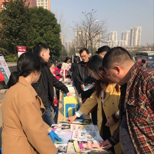 傳承雷鋒精神，打造書(shū)香梁溪