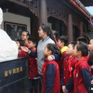 “不忘恩來志，書香滿淮安”主題教育活動在淮安開展