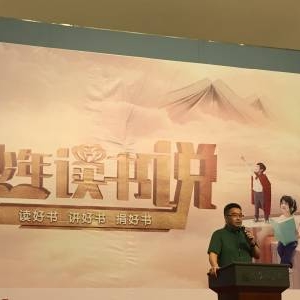 金陵圖書館：“少年讀書說”——祁智叔叔教你發(fā)現身邊的好故事 ...