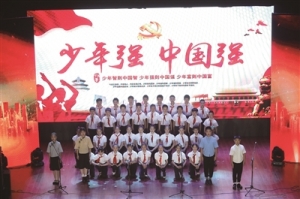 南京市12所小學(xué)學(xué)生深情誦讀紀念周恩來詩篇