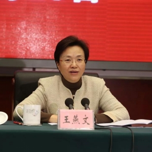 省委常委宣傳部長(zhǎng)王燕文談如何推進(jìn)全民閱讀工作高質(zhì)量前行 ...