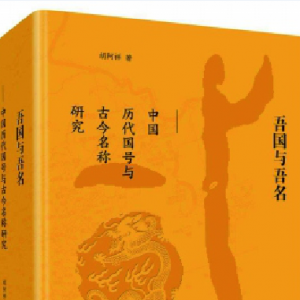 中國(guó)好書(shū)是這樣煉成的