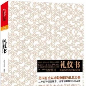 南京：開(kāi)啟“書香江寧·跟著大學(xué)老師讀經(jīng)典”線下閱讀體驗(yàn)活動(dòng) ...