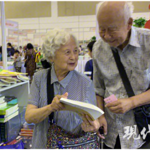 世上真有“神仙眷侶”！90 歲的他牽著 87 歲的她逛書展買書