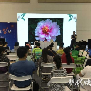 《擷芳——植物學(xué)家手繪觀花筆記》火爆書展，帶你體會(huì)自然之美 ...