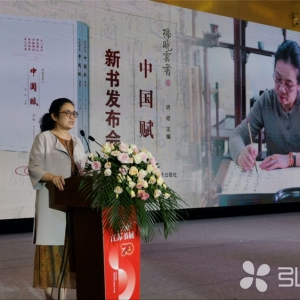 辭賦結(jié)緣書法成就大美《中國賦》 著名書法家孫曉云新作江蘇書展發(fā)布 ...