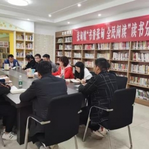 泰州市姜堰區(qū)舉辦農(nóng)家書屋主題閱讀推廣示范活動