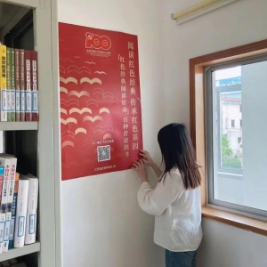 南通海門余東鎮(zhèn)：有聲“書屋”碼上聽 黨史學(xué)習(xí)零距離