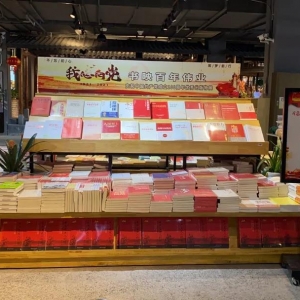 鎮(zhèn)江：今年書展“別樣紅”