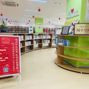 蘇州吳中郭巷：紅色明燈“閱”見(jiàn)氤氳書香，寶藏書屋“數(shù)”說(shuō)黨史篇章 ...