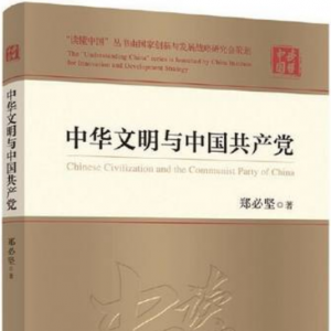 2021年“新華書房”第四季度推薦10本好書，讀思悟行，新知匯聚前行力量 ...