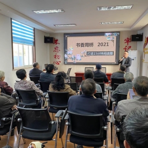 江蘇泰州海陵區(qū)：厚植書香底蘊 打造高質(zhì)量閱讀空間