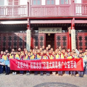 興化市圖書館開展“走讀興化 悅讀水鄉(xiāng)”第八期沉浸式閱讀推廣活動(dòng) ...