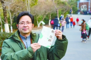 南京紅山動物園“觀熊書”《熊 在嗎》面世