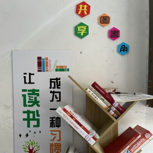 南京鼓樓小市街道：擴展閱讀空間 打造書香社區(qū)