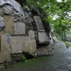 江蘇鎮(zhèn)江：“浮玉”千載遺墨香