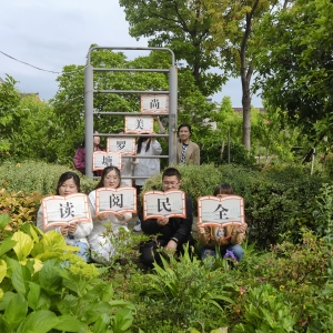 泰州姜堰羅塘街道：書香潤心靈 村居共悅讀