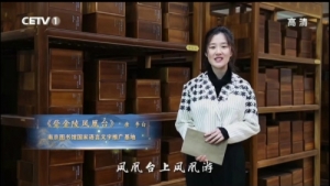 南京圖書館國家語言文字推廣基地受邀參與全國校園節(jié)慶日誦讀活動