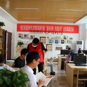 連云港市灌云縣陸莊村農家書屋開展“浸潤書香 共讀好書”全民閱讀活動