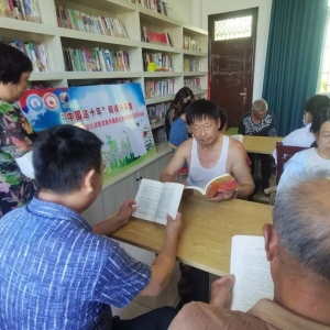 南通市通州區(qū)于家壩村：農(nóng)家書屋飄出黨的理論宣講聲