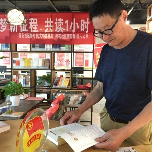 南京溧水：農(nóng)家書屋書香溢 全民閱讀氛圍濃