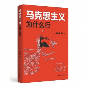 歲余正是讀書時—— 2022年第四季度“新華書房”10種好書出爐