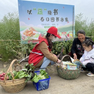 揚州廣陵新民村：田頭市集飄書香 “以蔬換書”傳愛心