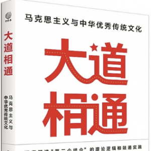 金秋讀書，品味真理的味道——2023年第三季度“新華書房”10種好書出爐