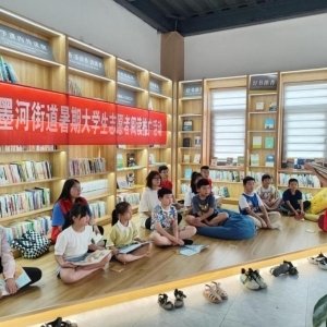 新沂市墨河街道大學(xué)生志愿服務(wù)隊(duì)積極開展暑期閱讀推廣活動(dòng)