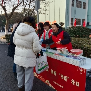 興化市開展“送知識、送健康、送祝福”全民閱讀春風行動