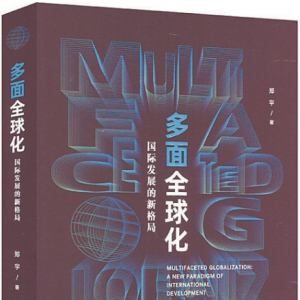 龍騰虎躍又一年，辭舊迎新書香濃——2024年第一季度“新華書房”10本好書出爐