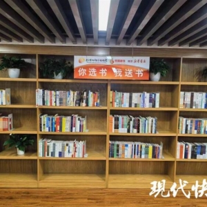 書店入駐區(qū)級圖書館，讀者下單替圖書館“買買買”