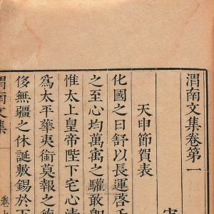 在古籍中追尋常州大運(yùn)河遺珠：襟江帶湖處，有篦梁燈火和東坡牽掛