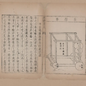 復(fù)原明代自行車(chē)、制作3D古籍……短視頻、AI+讓古籍“活”起來(lái)