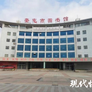 打卡奎屯市圖書館，看“全疆最美場館”如何溫暖一座城