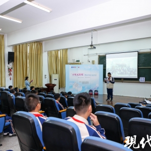 南通市崇川區(qū)“漂流書包”千里連線新疆克州實(shí)驗(yàn)小學(xué)