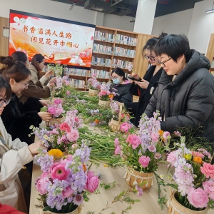 南通市海門區(qū)臨江新區(qū)組織開展國際婦女節(jié)主題閱讀活動